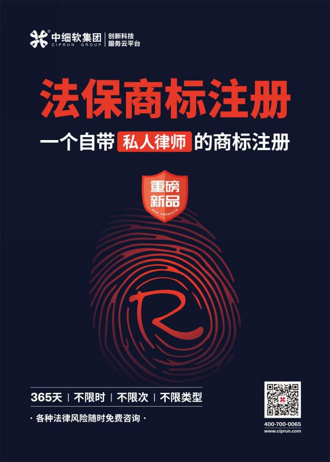 知識產(chǎn)權(quán)行業(yè)未來風(fēng)向：以知產(chǎn)行業(yè)為入口，跨界法律服務(wù)行業(yè)！