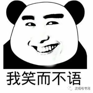 2018年是專利從業(yè)者的一道難關(guān)，你打算怎么沖關(guān)？