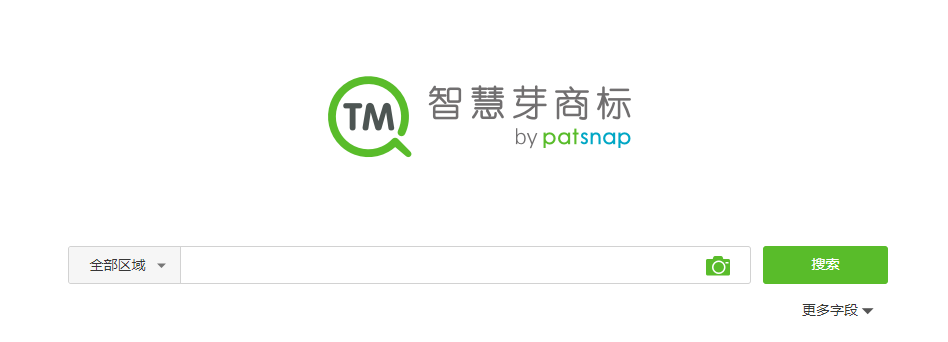 【以圖搜圖的商標(biāo)神器】涵蓋3000w中美德數(shù)據(jù)，現(xiàn)在申請(qǐng)即可免費(fèi)試用六個(gè)月！