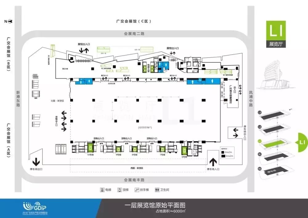 「2018廣東知識產(chǎn)權(quán)交易博覽會」金融服務(wù)區(qū)展商名單公布！