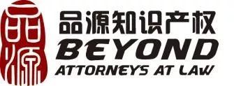【報名】11.14 東莞沙龍|企業(yè)如何通過IP侵權(quán)訴訟與應(yīng)對策略，實現(xiàn)其市場份額和效益的增長？