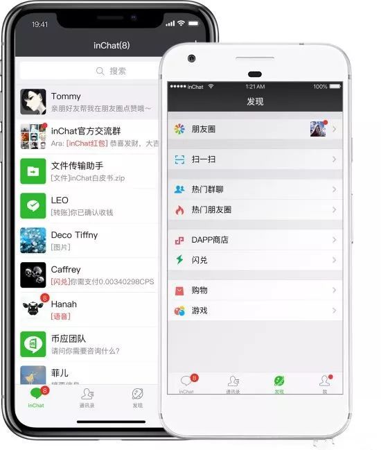 索賠1000萬(wàn)！騰訊起訴ChipsLimited不正當(dāng)競(jìng)爭(zhēng)