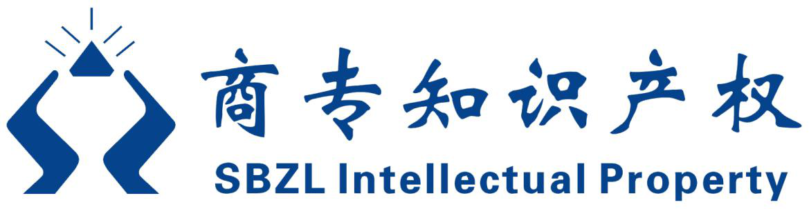 「2018廣東知識產(chǎn)權(quán)交易博覽會」知識產(chǎn)權(quán)交易運(yùn)營區(qū)展商名單公布！