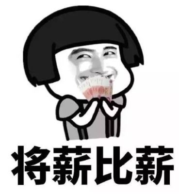 大手筆！最高年薪200萬！黃埔面向全球招攬?zhí)仄腹蛦T30名