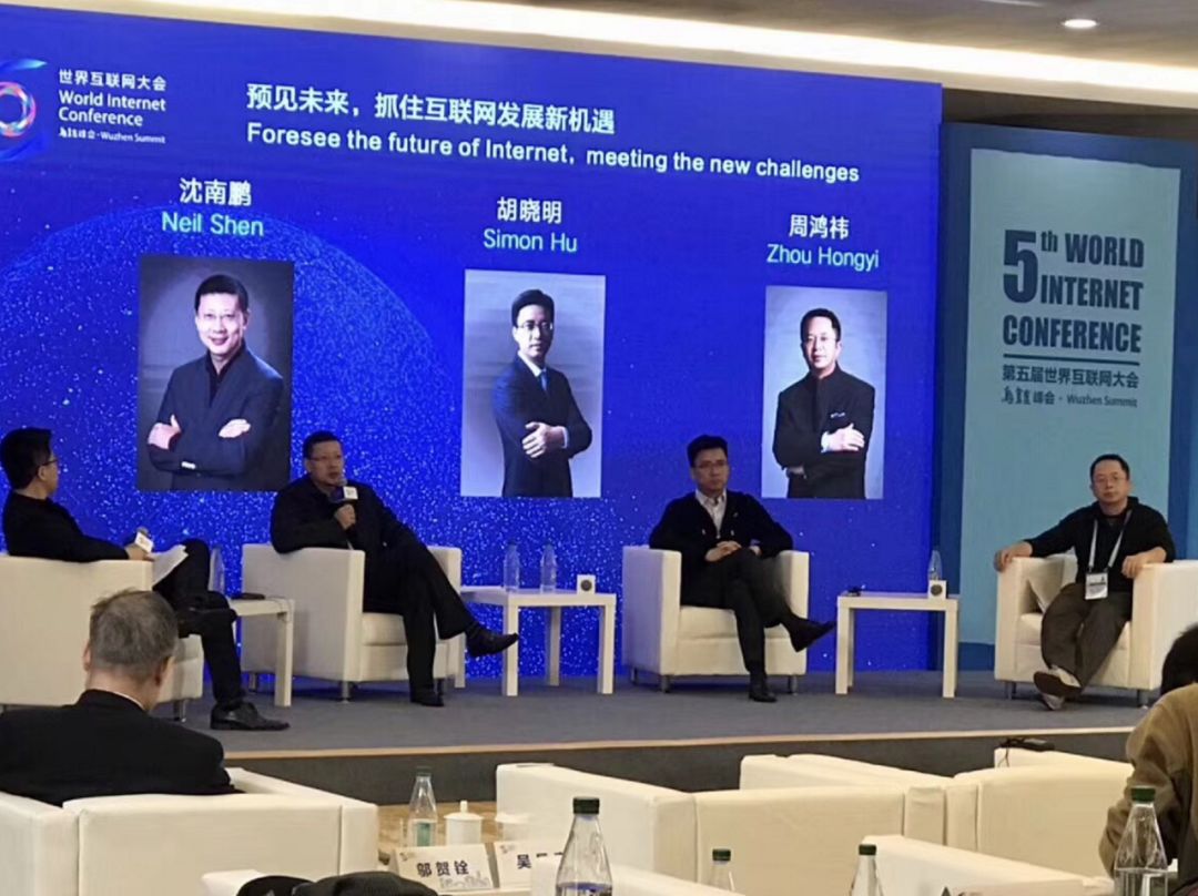 利用區(qū)塊鏈技術，打造互信共治的數(shù)字世界