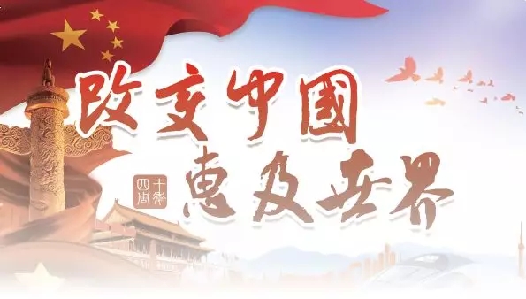 【重磅榜單】《2018中策-中國企業(yè)專利創(chuàng)新百強(qiáng)榜》知交會(huì)盛大發(fā)布
