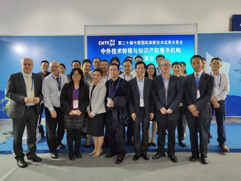首屆科技創(chuàng)新與知識產(chǎn)權(quán)保護國際論壇在深圳隆重舉行