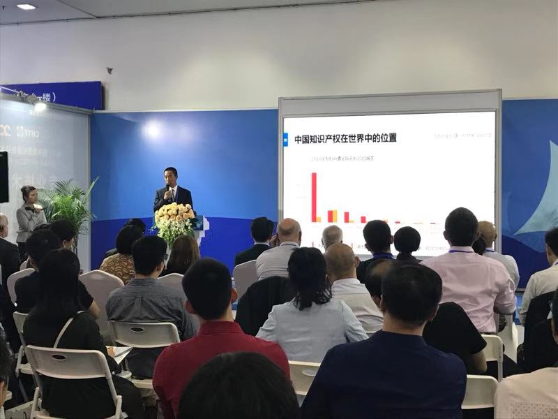 首屆科技創(chuàng)新與知識產(chǎn)權(quán)保護國際論壇在深圳隆重舉行
