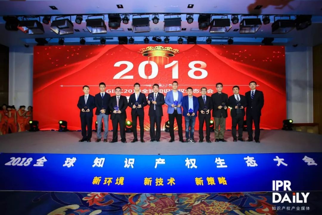 【榜單】2018年度中國臺(tái)灣地區(qū)專利代理十強(qiáng)