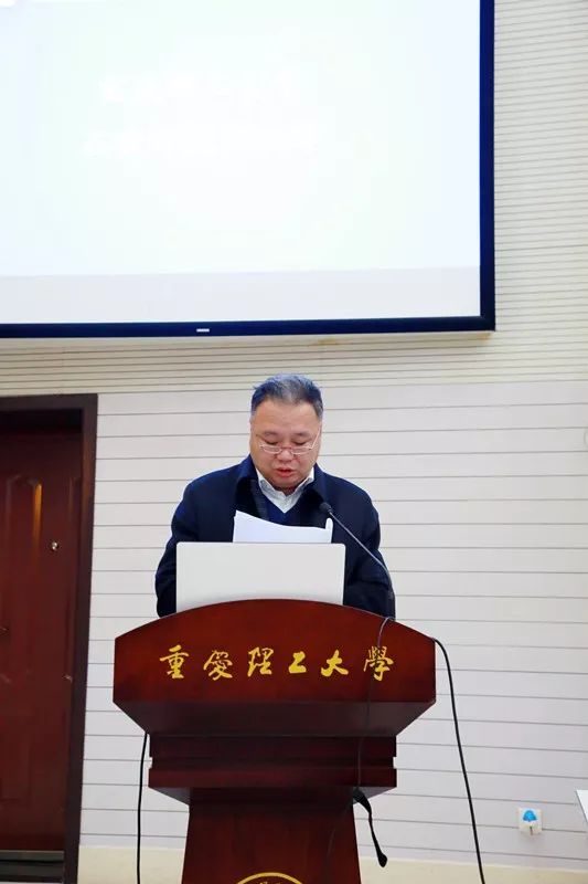 知識(shí)產(chǎn)權(quán)專業(yè)教學(xué)質(zhì)量國(guó)家標(biāo)準(zhǔn)培訓(xùn)班暨全國(guó)知識(shí)產(chǎn)權(quán)人才培養(yǎng)產(chǎn)教融合聯(lián)盟成立大會(huì)順利召開