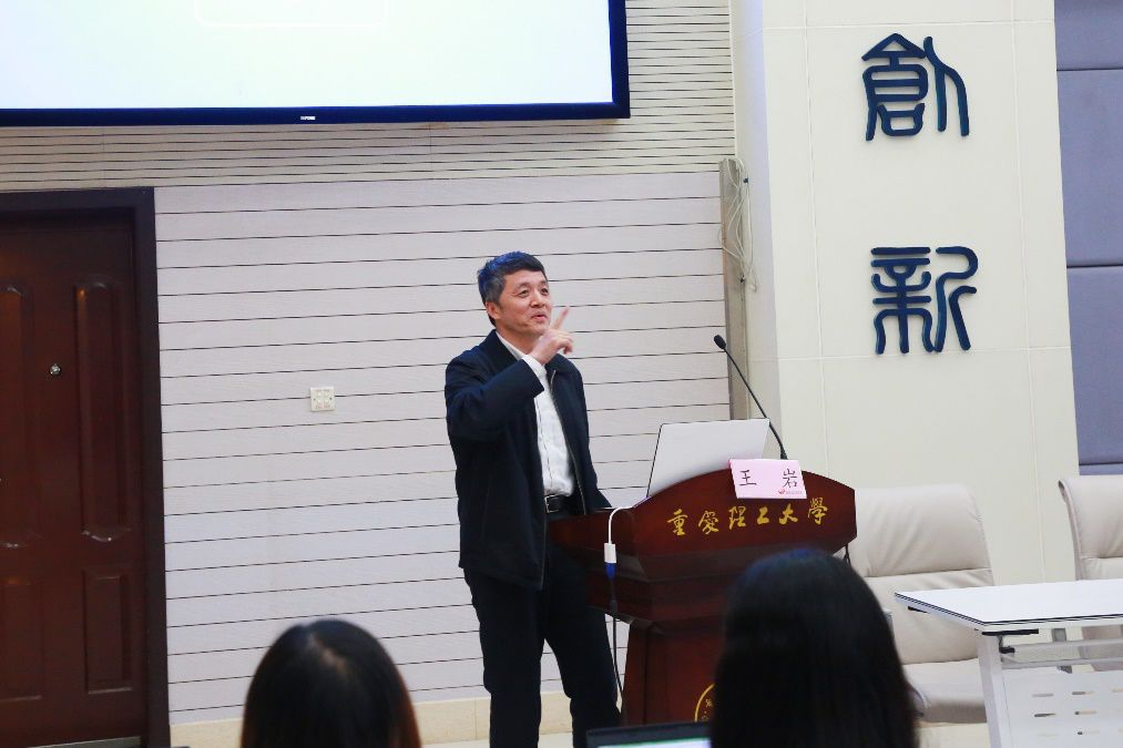 知識(shí)產(chǎn)權(quán)專業(yè)教學(xué)質(zhì)量國(guó)家標(biāo)準(zhǔn)培訓(xùn)班暨全國(guó)知識(shí)產(chǎn)權(quán)人才培養(yǎng)產(chǎn)教融合聯(lián)盟成立大會(huì)順利召開