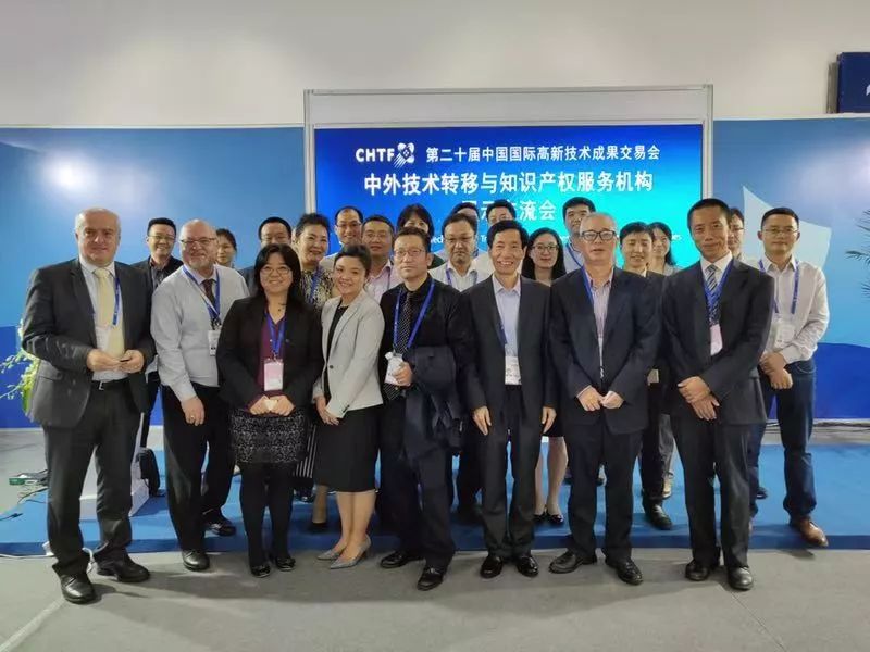 “首屆科技創(chuàng)新與知識產(chǎn)權保護國際論壇”在深圳隆重舉行