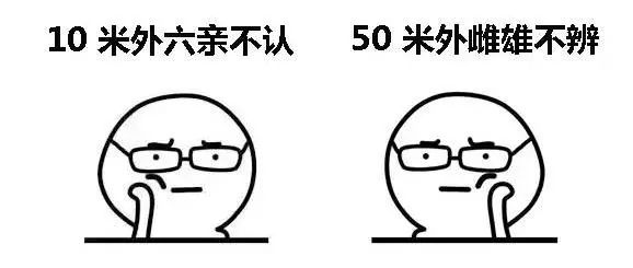 消除眼袋，緩解眼疲勞，黑科技眼罩讓你秒入夢(mèng)鄉(xiāng)，精神煥發(fā)