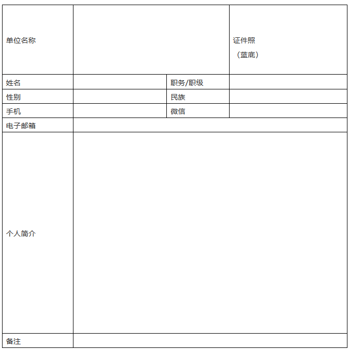 2018年國家科技成果轉(zhuǎn)化高端人才訓(xùn)練營開班啦！