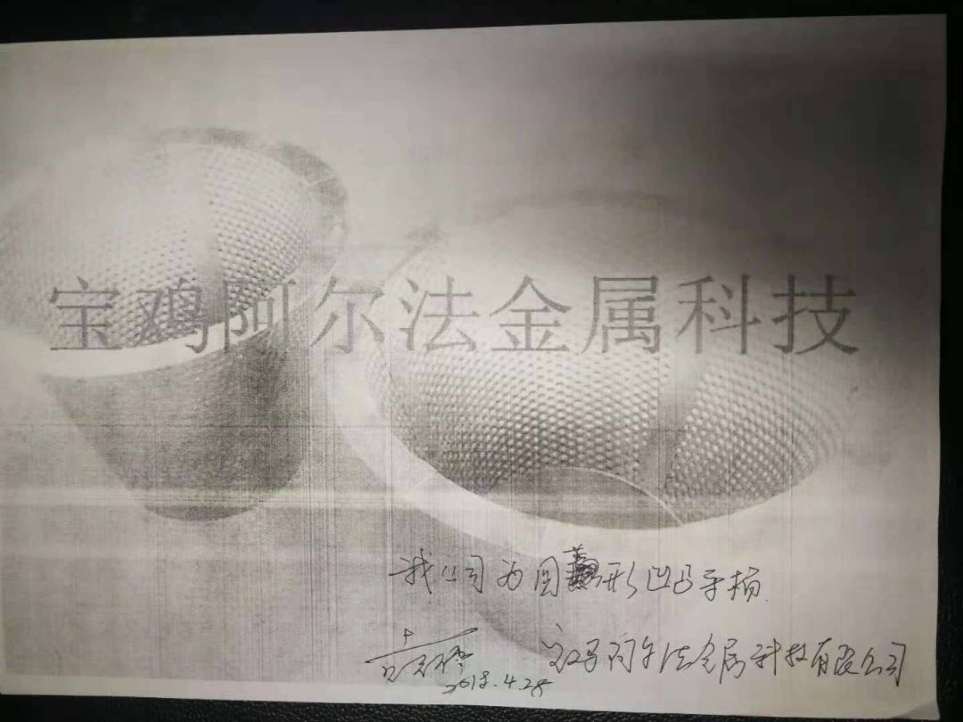 一件“外觀設(shè)計(jì)專(zhuān)利侵權(quán)糾紛”對(duì)雙方當(dāng)事人的啟示