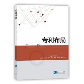 免費加入專利布局30天成長營，做一個不迷茫的IP人！