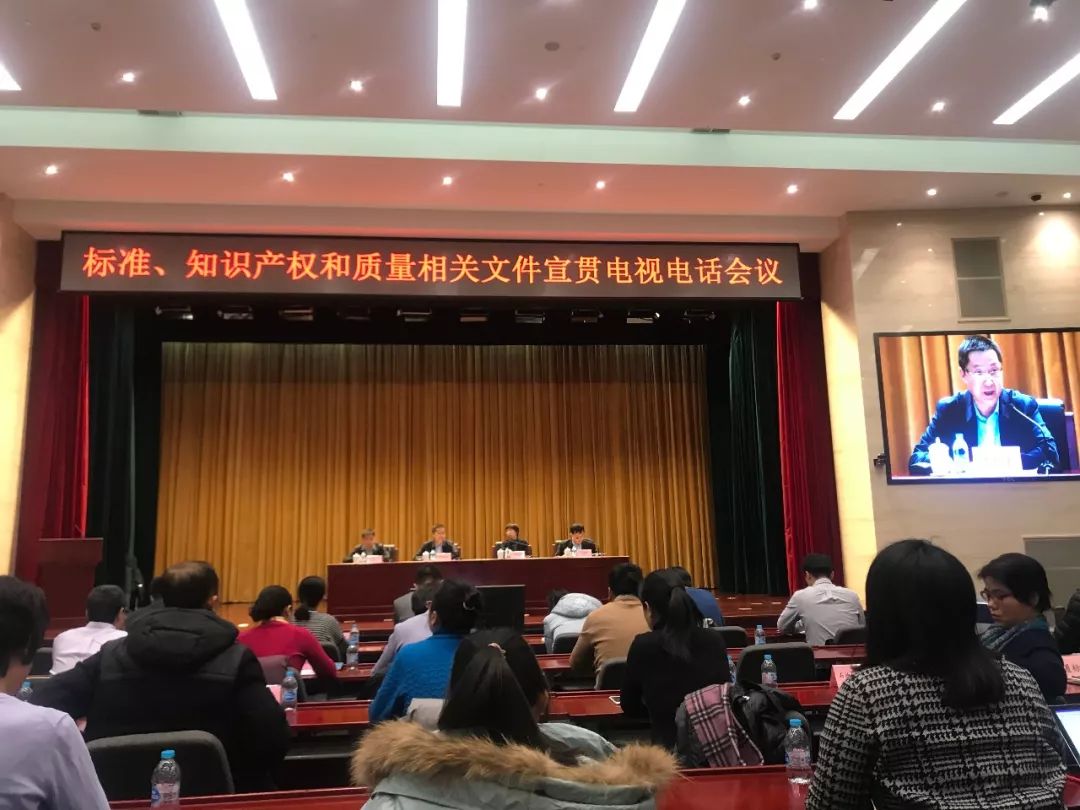 工信部科技司：《制造業(yè)知識產(chǎn)權(quán)行動計(jì)劃（2018-2020年）》出臺