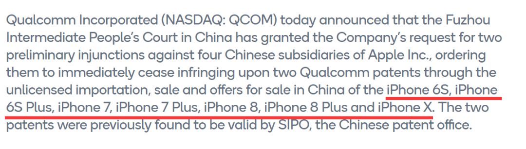 “禁售蘋果”裁定書全文曝光！這些型號iPhone須立刻下架？