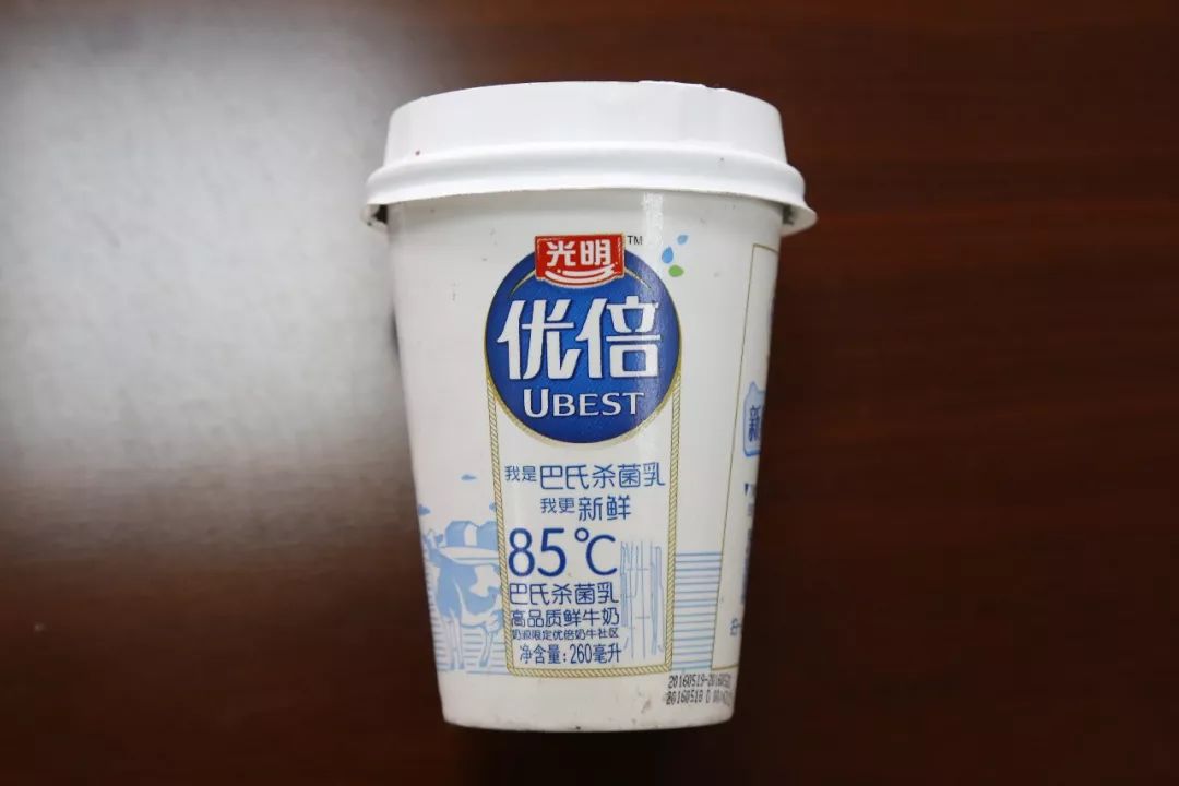 光明牛奶包裝盒上標(biāo)識(shí)“85℃”是否侵權(quán)85度C品牌的商標(biāo)權(quán)？