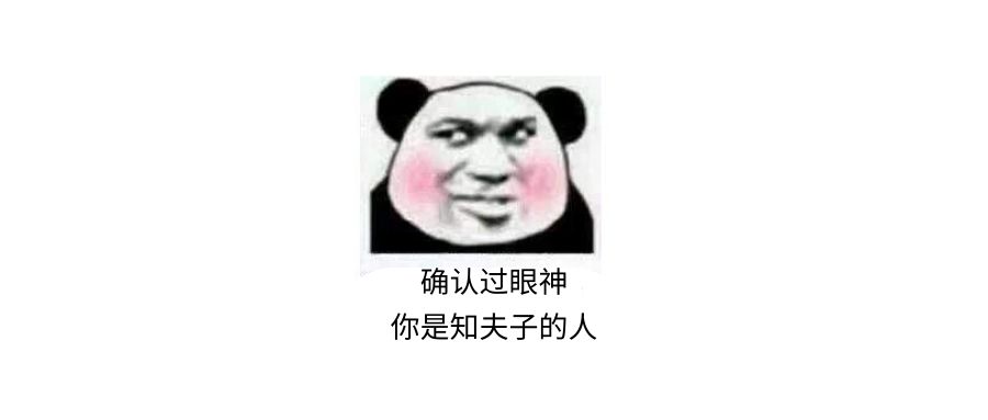 2018年度有哪些網(wǎng)絡(luò)熱詞被申請(qǐng)為商標(biāo)？