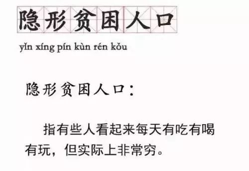 2018年度有哪些網(wǎng)絡(luò)熱詞被申請(qǐng)為商標(biāo)？