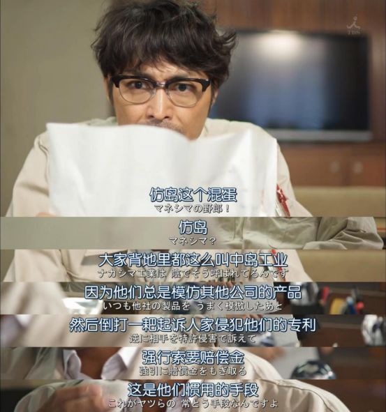 被起訴專利侵權，要求賠償90億日元，到底該如何破局？