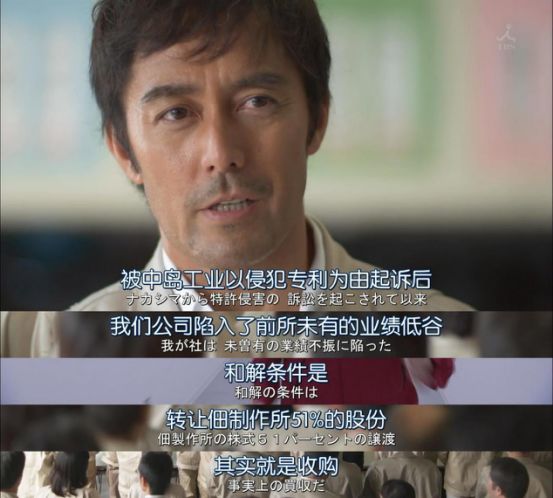 被起訴專利侵權，要求賠償90億日元，到底該如何破局？