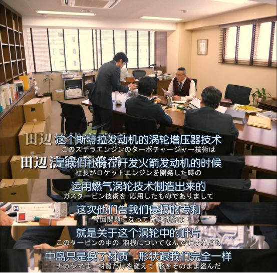 被起訴專利侵權，要求賠償90億日元，到底該如何破局？