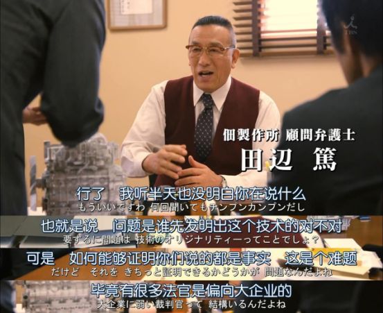 被起訴專利侵權，要求賠償90億日元，到底該如何破局？