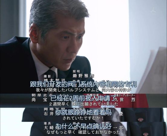 被起訴專利侵權，要求賠償90億日元，到底該如何破局？