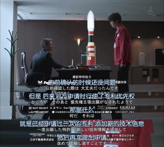 被起訴專利侵權，要求賠償90億日元，到底該如何破局？