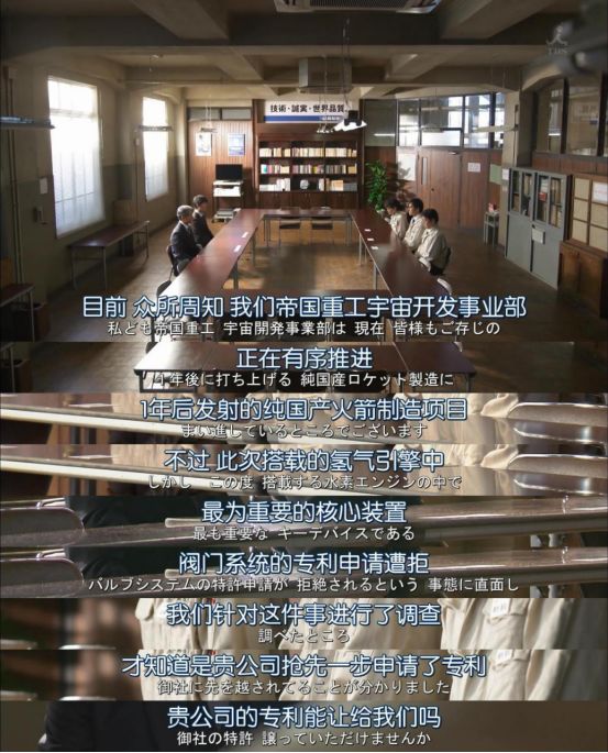 被起訴專利侵權，要求賠償90億日元，到底該如何破局？