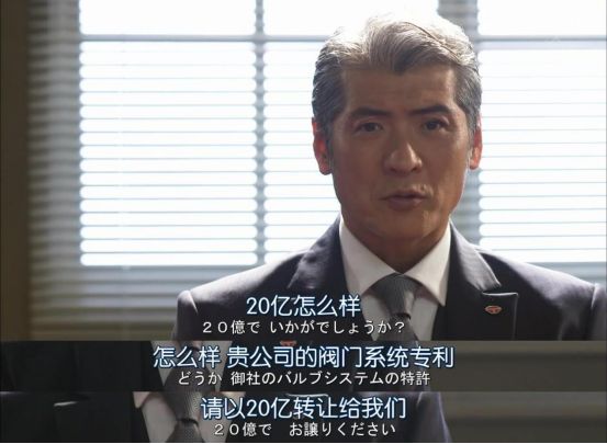 被起訴專利侵權，要求賠償90億日元，到底該如何破局？