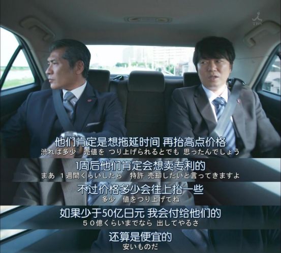 被起訴專利侵權，要求賠償90億日元，到底該如何破局？