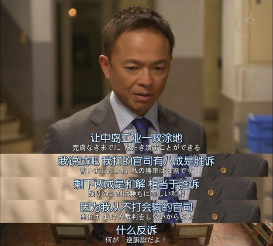 被起訴專利侵權，要求賠償90億日元，到底該如何破局？