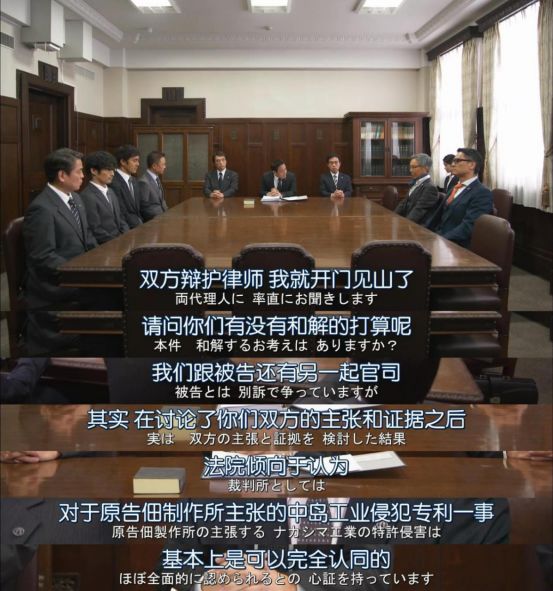 被起訴專利侵權，要求賠償90億日元，到底該如何破局？