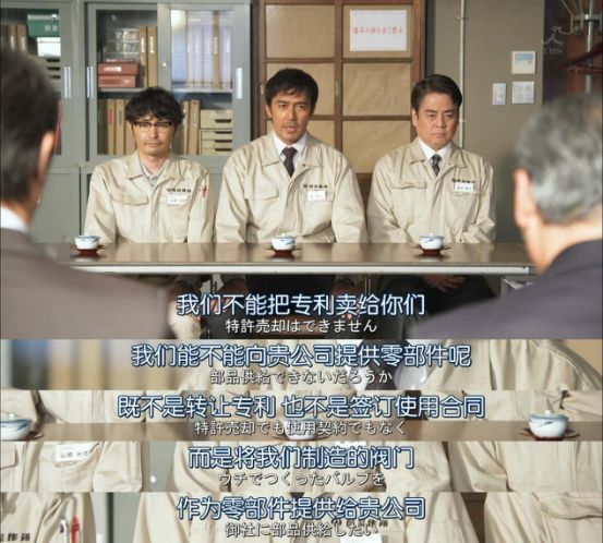被起訴專利侵權，要求賠償90億日元，到底該如何破局？