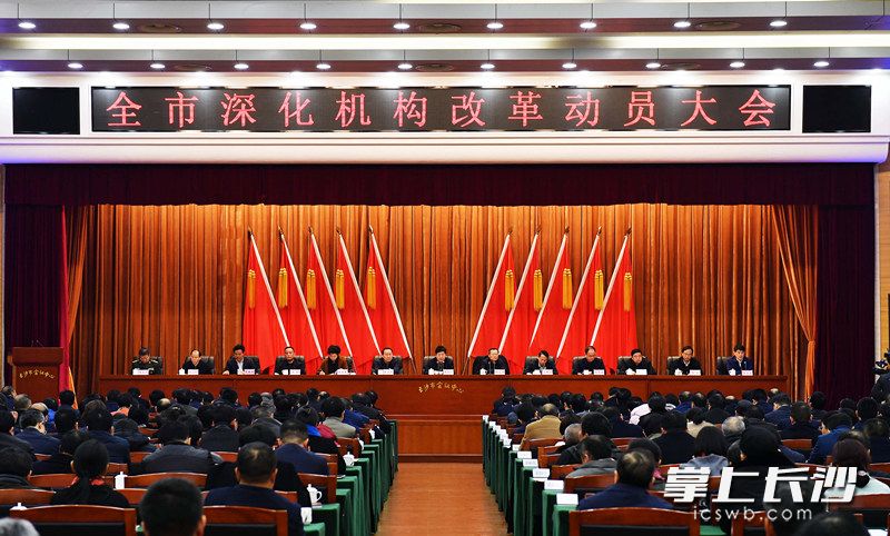 剛剛！長沙市知識產(chǎn)權(quán)局成立！
