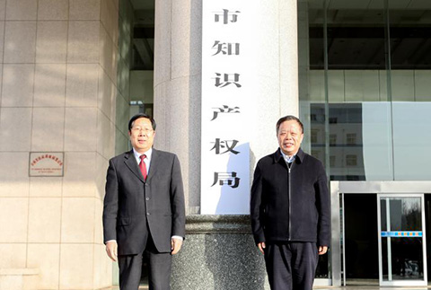 #晨報(bào)#山東日照市市場(chǎng)監(jiān)督管理局（知識(shí)產(chǎn)權(quán)局） 掛牌成立；稱(chēng)擅用快手快影商標(biāo) 快手公司起訴索賠百萬(wàn)