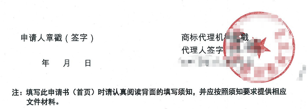 干貨！商標代理效率翻倍、文件起草減半