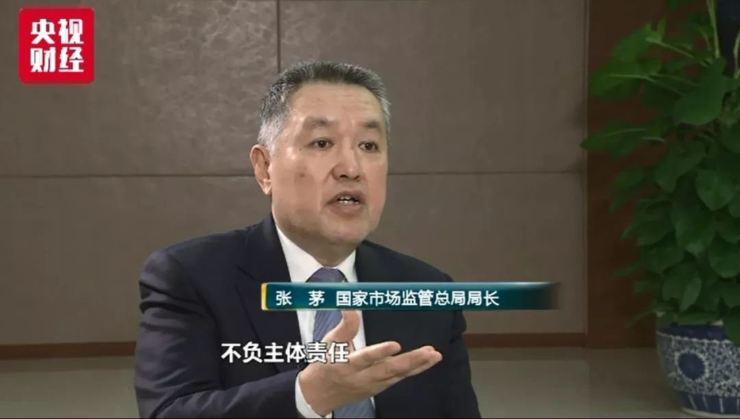 重磅！張茅：2019年一律取消評名牌、評著名商標的政府行為！