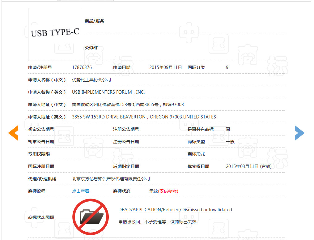 解決了“USB永遠(yuǎn)插不準(zhǔn)”難題的優(yōu)勢(shì)比公司，沒(méi)能解決商標(biāo)難題？