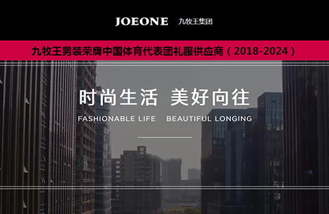 這件“九牧”商標因連續(xù)三年不使用被撤銷