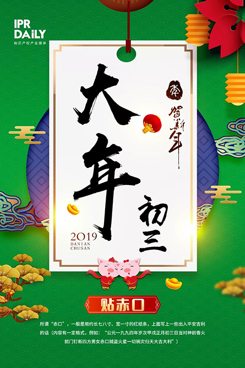 這些年，我們注冊過的“方言”商標