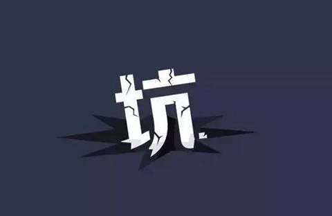 避免信息網(wǎng)絡(luò)侵權(quán)，該繞開哪些“坑”？