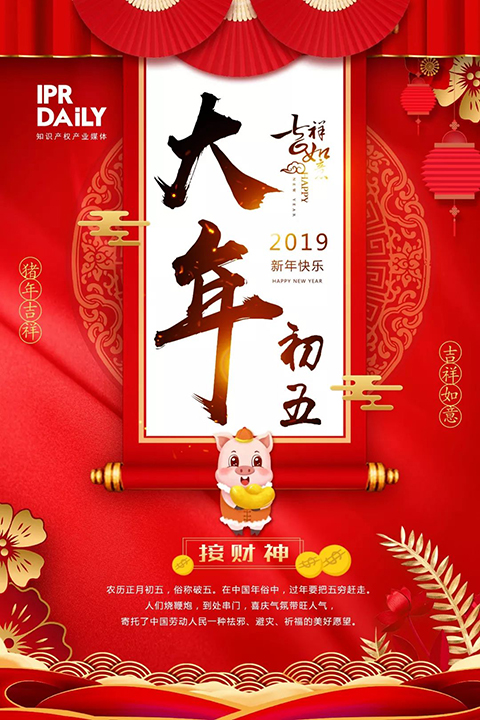 春節(jié)假期在家，煩人的不是春節(jié)，而是……