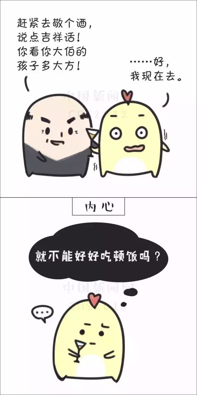 春節(jié)假期在家，煩人的不是春節(jié)，而是……