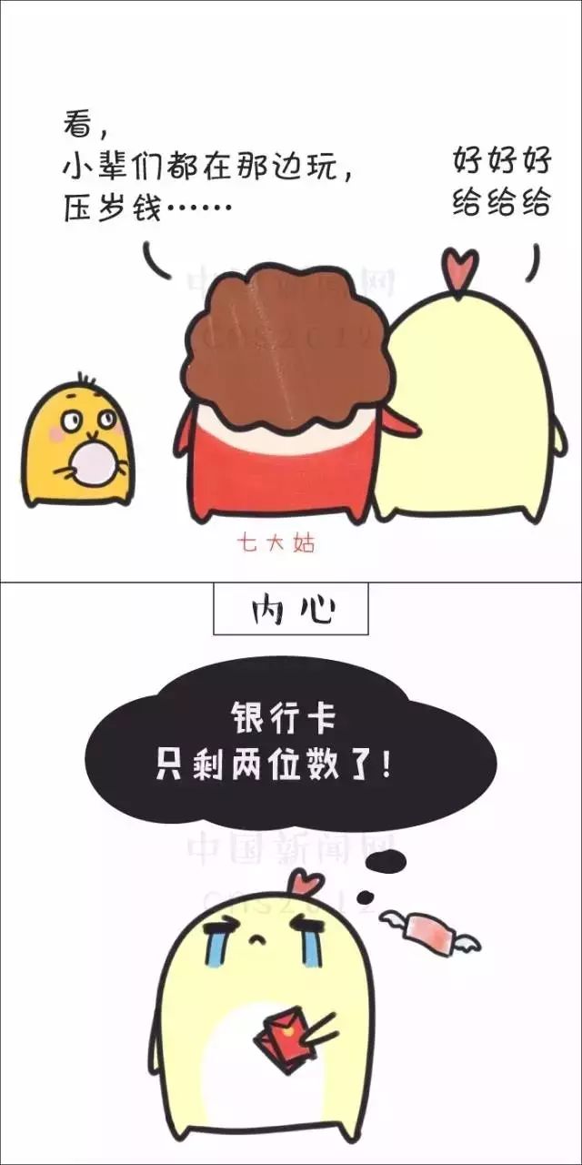 春節(jié)假期在家，煩人的不是春節(jié)，而是……