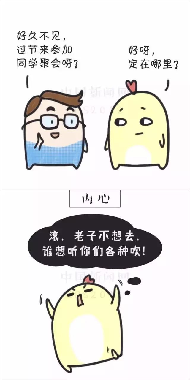 春節(jié)假期在家，煩人的不是春節(jié)，而是……