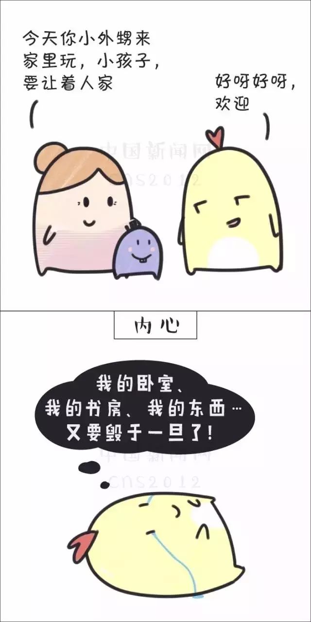 春節(jié)假期在家，煩人的不是春節(jié)，而是……